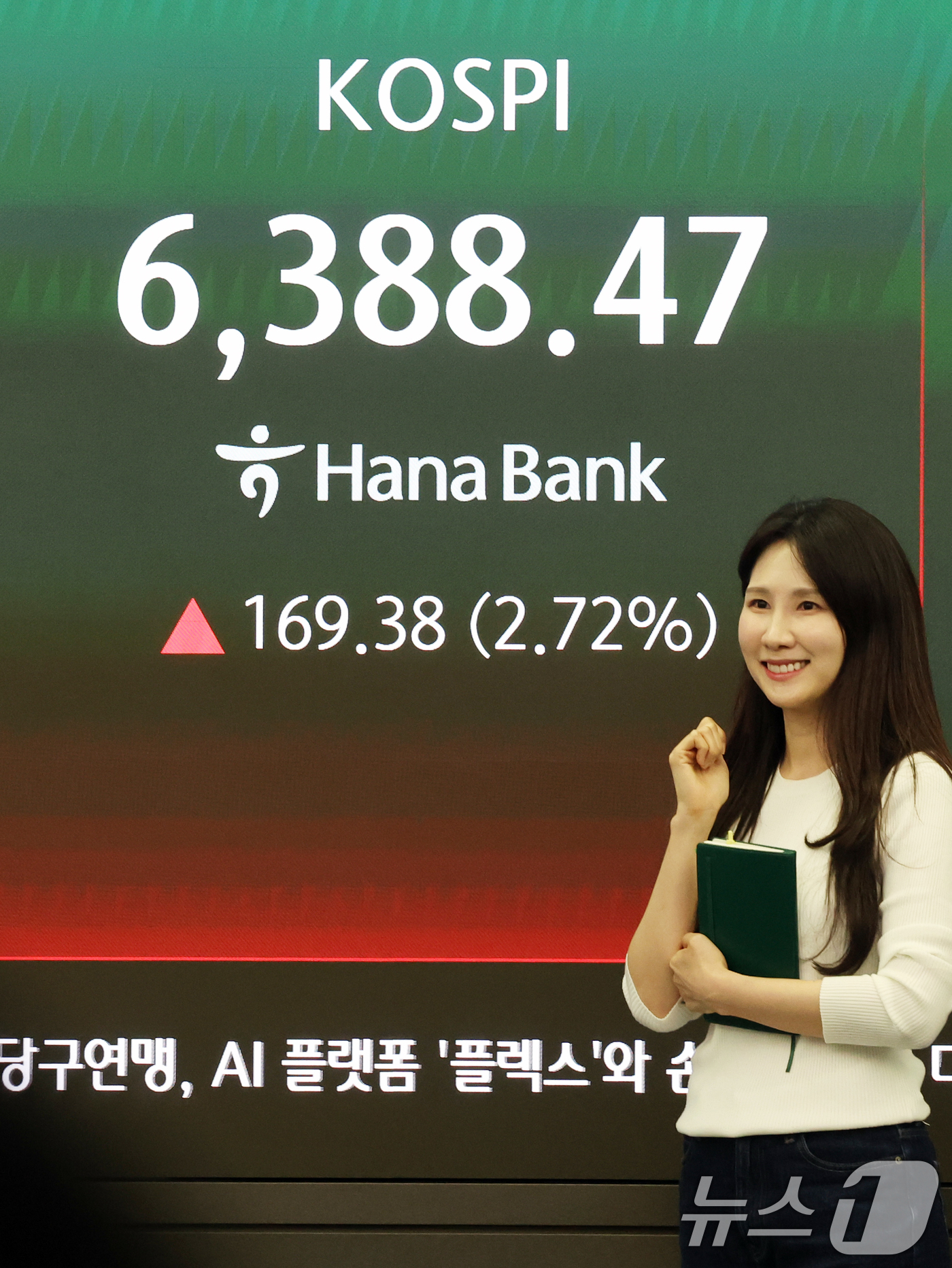 (서울=뉴스1) 황기선 기자 = 코스피 종가가 사상 최고치를 경신한 21일 오후 서울 중구 하나은행 딜링룸 현황판에 종가가 표시되고 있다.이날 코스피는 전 거래일 대비 169.38 …