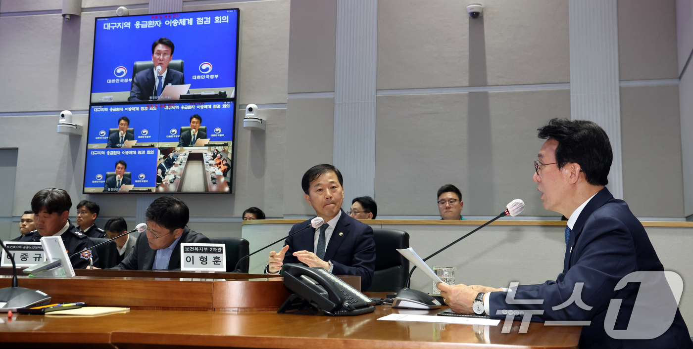 (서울=뉴스1) 김명섭 기자 = 김민석 국무총리가 21일 오후 서울 종로구 세종대로 정부서울청사에서 열린 대구지역 응급환자 이송체계 점검회의에서 모두 발언을 하고 있다. 2026. …