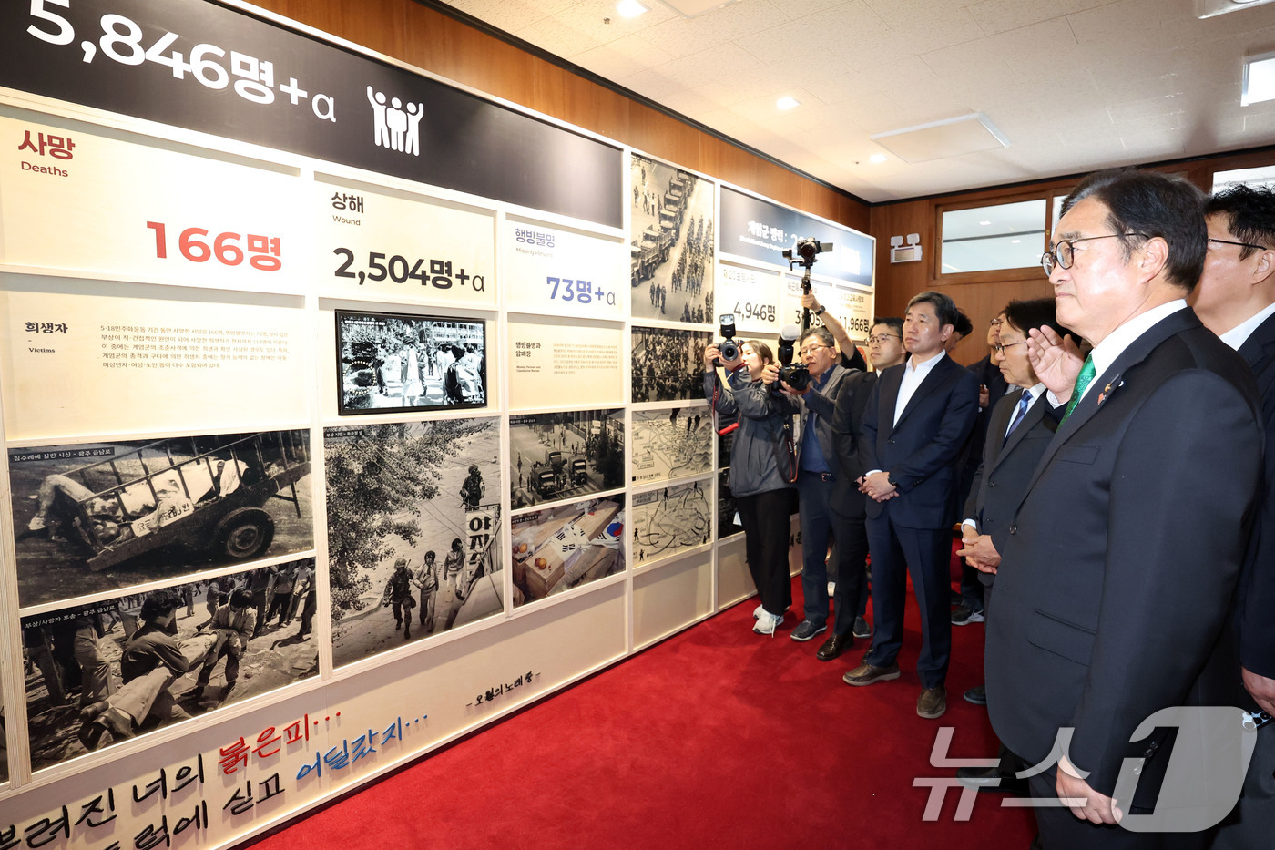 (광주=뉴스1) 이승현 기자 = 우원식 국회의장이 21일 오후 최근 복원 사업을 마치고 내달 개관을 앞둔 5·18민주화운동 최후 항쟁지인 광주 동구 옛 전남도청 내 전시물을 살펴보 …