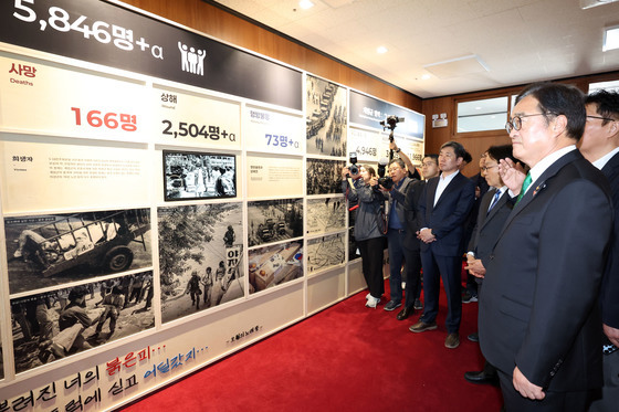 당시 참상 살피는 우원식