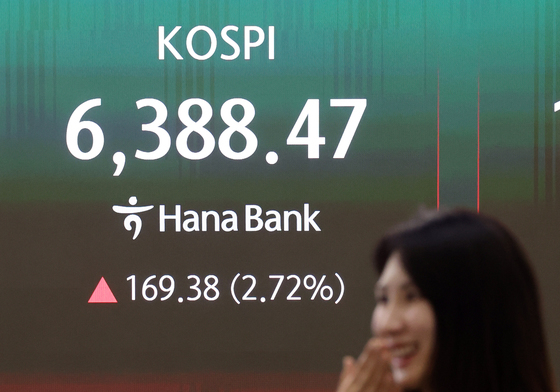 코스피, '사상 최고치' 장 마감