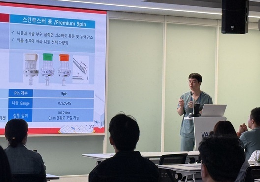휴온스메디텍, 대한미용의사회 아카데미서 미용 의료기기 시연