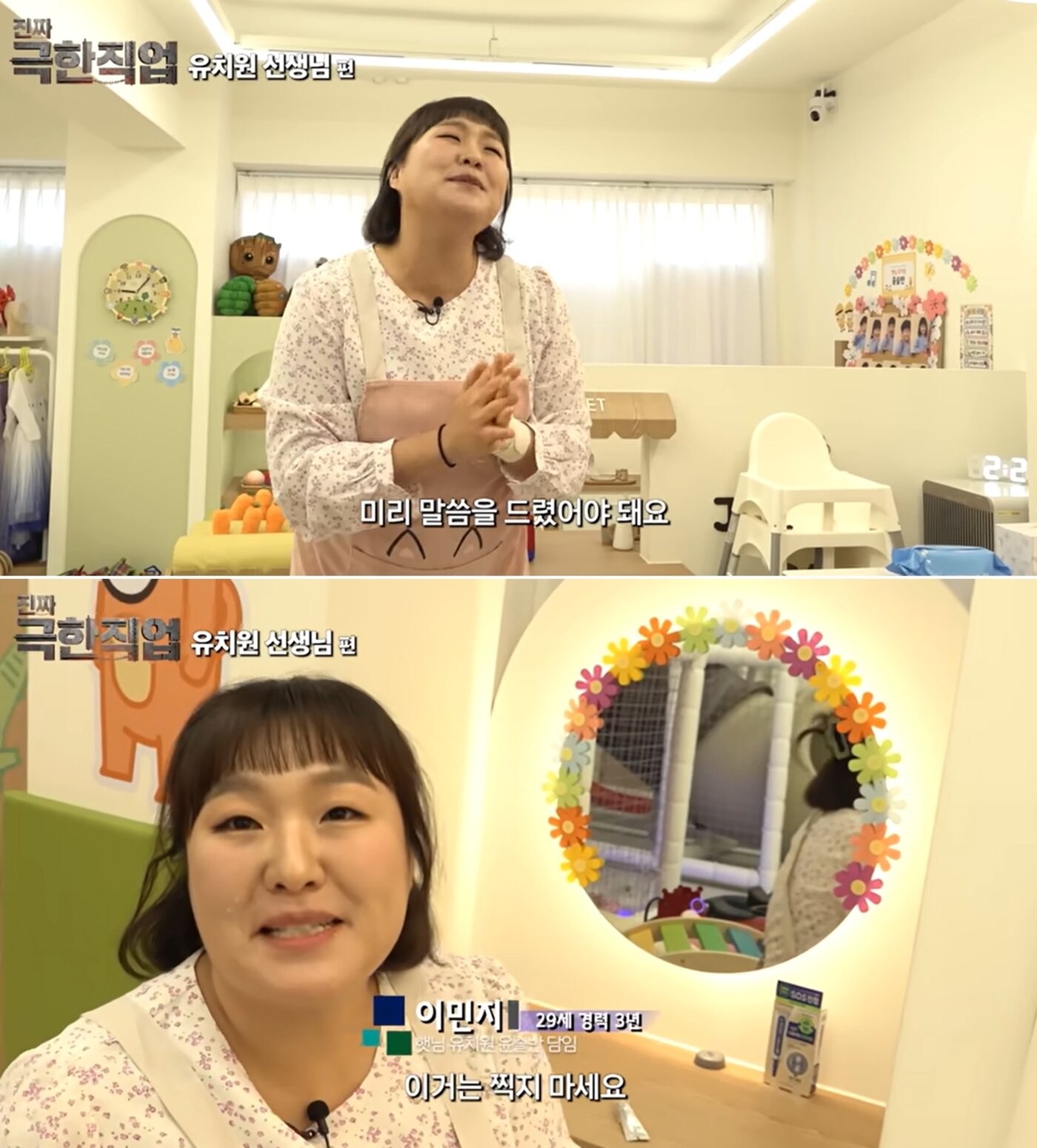 본문 이미지 - 이수지 유튜브