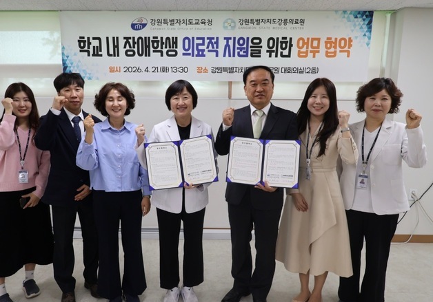 '영동 지역 최초' 강릉·동해 특수학교에 강릉의료원 간호 인력 파견