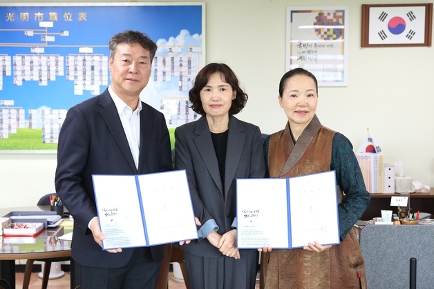 광명시, 노동요 '아방리농요' 향토유산 재지정…"전승활동 안정적"