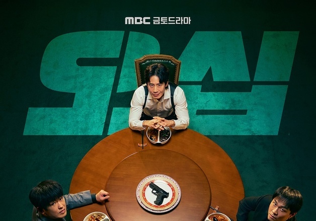 끗발 날렸던 신하균·오정세·허성태, 다시 움직인다…'오십프로' 티저 포스터