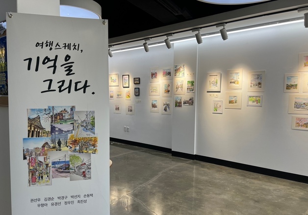 울산 중구생활문화센터, 주민 작품 전시회 개최