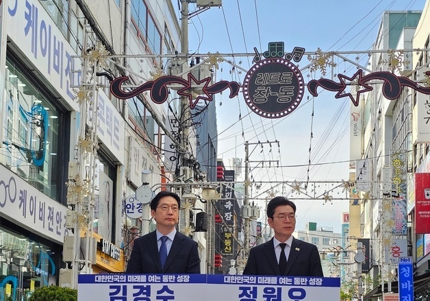 "경남형 성수 프로젝트 추진"…김경수·정원오, 상생협력 공동선언