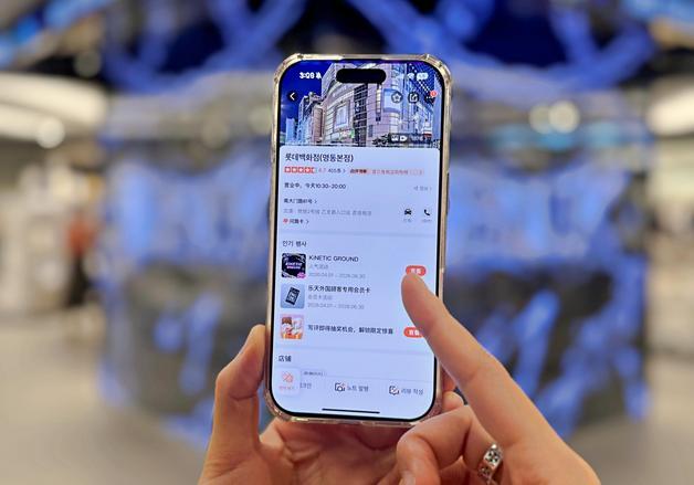 "관광객 수요 잡는다"·…롯데백화점, 글로벌 고객 대상 '쇼핑 위크'