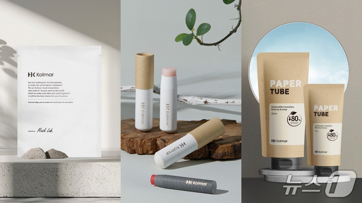 본문 이미지 - 한국콜마가 개발한 종이파우치(왼쪽), 종이스틱(가운데), 종이튜브(오른쪽)