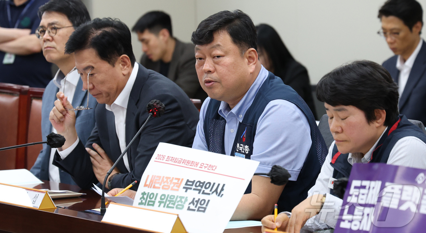 (세종=뉴스1) 김기남 기자 = 류기섭 근로자측 위원이 21일 세종시 정부세종청사에서 열린 최저임금위원회 첫 전원회의에서 발언하고 있다. 2026.4.21/뉴스1
