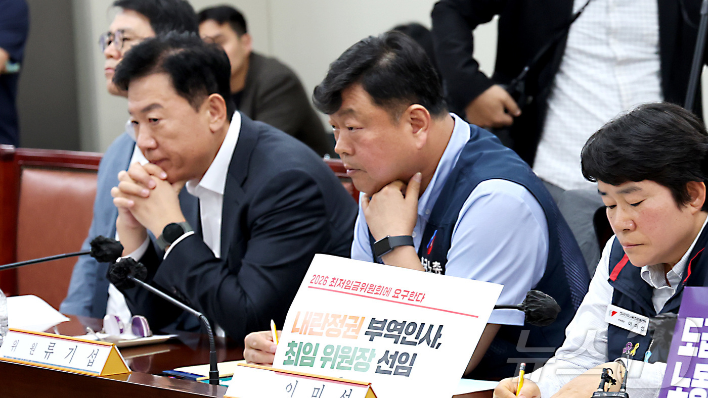 (세종=뉴스1) 김기남 기자 = 류기정 사용자측 위원과 류기섭 근로자측 위원이 21일 세종시 정부세종청사에서 열린 최저임금위원회 첫 전원회의에서 심각한 표정으로 위원장의 발언을 듣 …