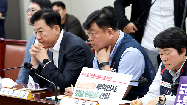 최저임금위원회 첫 전원회의 시작, 내년 최저임금은 얼마?