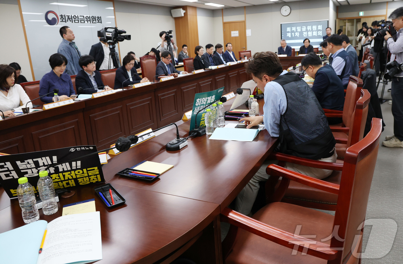 (세종=뉴스1) 김기남 기자 = 민주노총 근로자측 위원들이 21일 세종시 정부세종청사에서 2027년도 최저임금을 정하기 위해 열린 최저임금위원회 첫 전원회의에서 권순원 위원장의 선 …