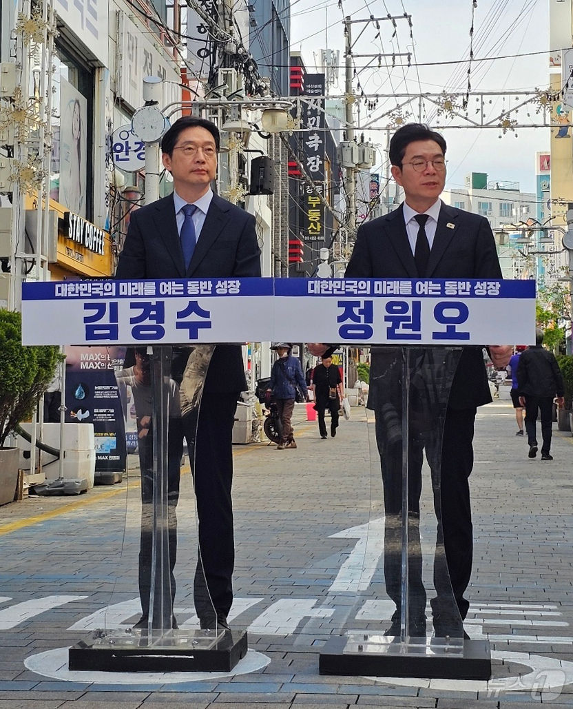 (창원=뉴스1) 박민석 기자 = 더불어민주당 김경수 경남지사 후보와 정원오 서울시장 후보가 21일 오후 경남 창원시 마산합포구 창동 예술촌에서 기자회견을 열고 서울·경남 상생협력 …