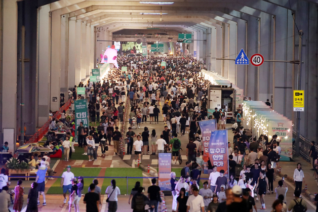 잠수교 위 영화·요가·퍼레이드…8주간 일요일마다 뚜벅이 축제[서울꿀팁]