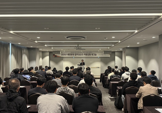 "예방 업무는 필수 안전망" 충남소방본부 실무 담당자 워크숍