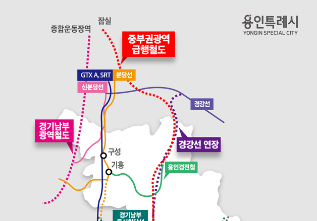 “JTX 조기 착공해주세요” 서명운동에 용인시민 6만3천명 참여