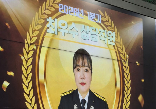 충남소방본부 1분기 '최우수 구급상황관리요원' 진용녀 소방위 선정
