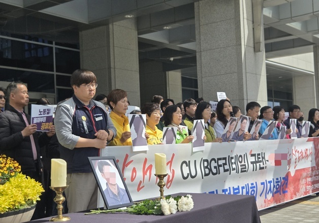 "교섭 요구하다 죽는 일 없어야"…전북 노동계, 시위하던 노조원 사망 규탄