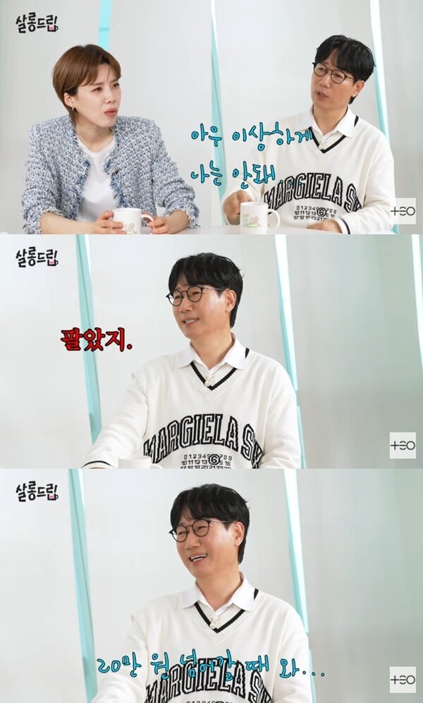 본문 이미지 - 유튜브 채널 'TEO 테오' 캡처