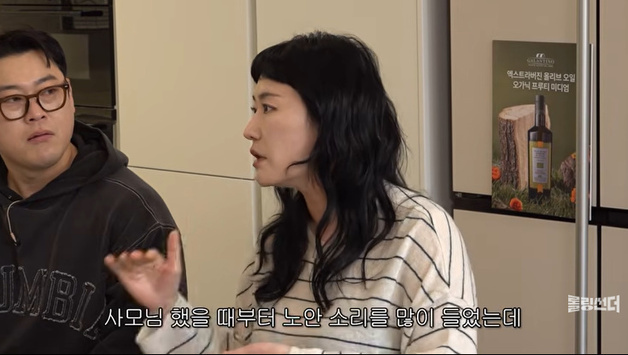 김미려 "'사모님' 때 스물다섯…노안 소리 많이 들어"