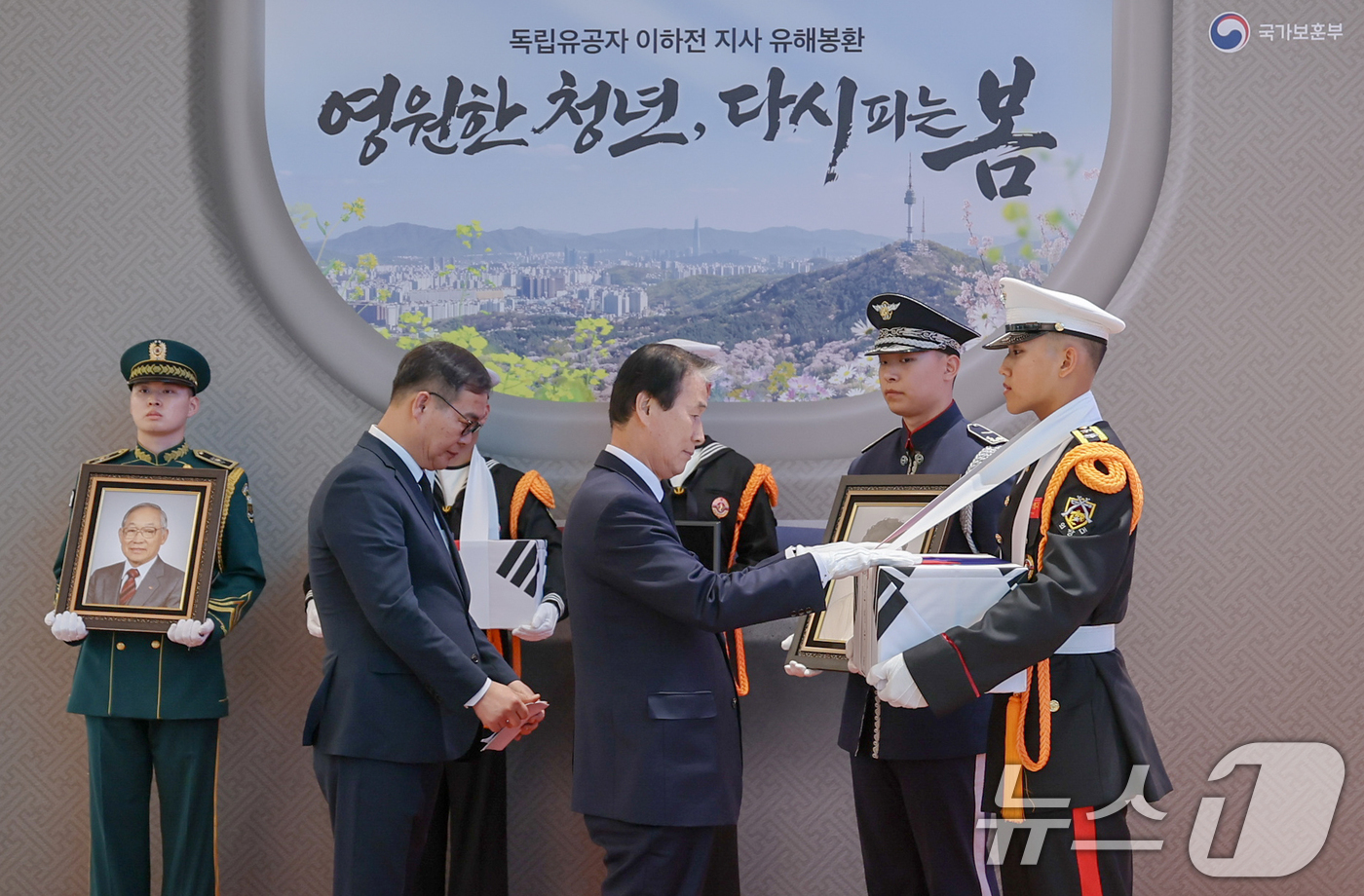 (서울=뉴스1) = 권오을 국가보훈부 장관이 21일 오후 인천국제공항 제2터미널에서 열린 마지막 국외 거주 독립유공자 고(故) 이하전 지사 영현 영접식에서 고(故) 이하전 지사와 …