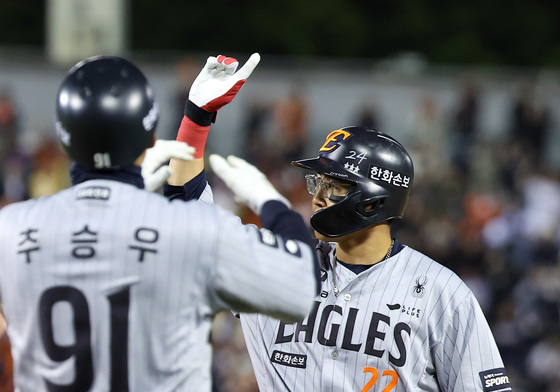 '동점 만든 캡틴'