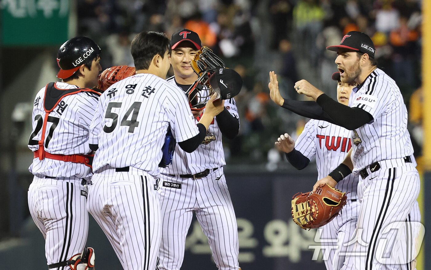 본문 이미지 - LG 선수들이 21일 서울 송파구 잠실야구장에서 열린 '2026 신한 SOL KBO리그' 한화 이글스와 LG 트윈스의 경기에서 6-5로 승리를 거둔 후 하이파이브를 하고 있다. 2026.4.21 ⓒ 뉴스1 김성진 기자