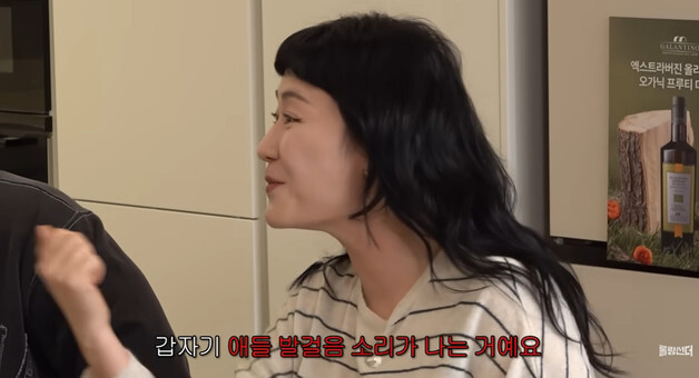 김미려 "부부 관계 중 자녀에게 들켜…'사랑 나눴다'고 솔직하게 말했다"