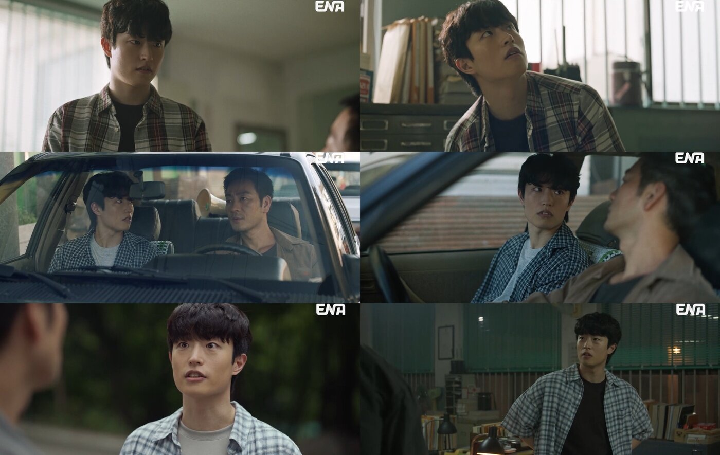 본문 이미지 - ENA