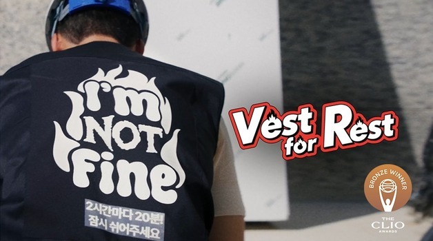 대홍기획, 세계 3대 광고제 '클리오 어워즈' 수상