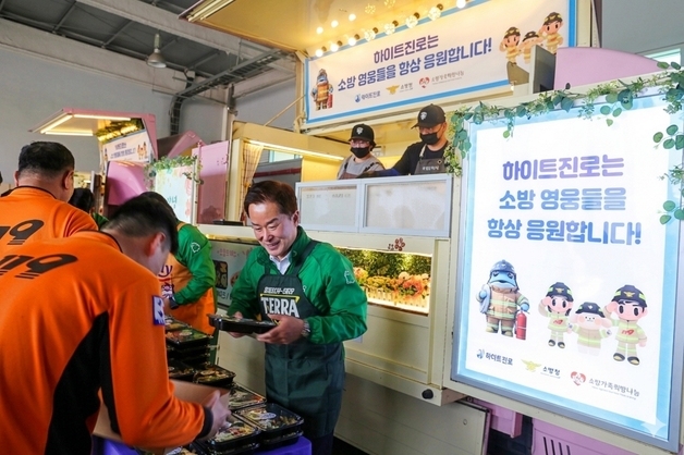 "소방 영웅을 응원합니다"…하이트진로, '감사의 간식차' 올해도 달린다