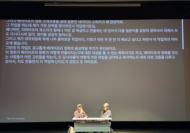 티캐스트 씨네큐브, 장애인의 날 맞아 '빛나는' 배리어프리 상영회 개최