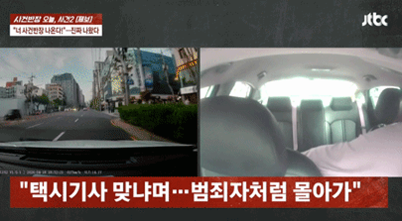 "당신 누구냐" 잠에서 깬 취객, 운전대 낚아채며 난동…대형사고 날 뻔[영상]