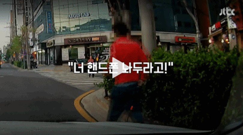 본문 이미지 - JTBC '사건반장'