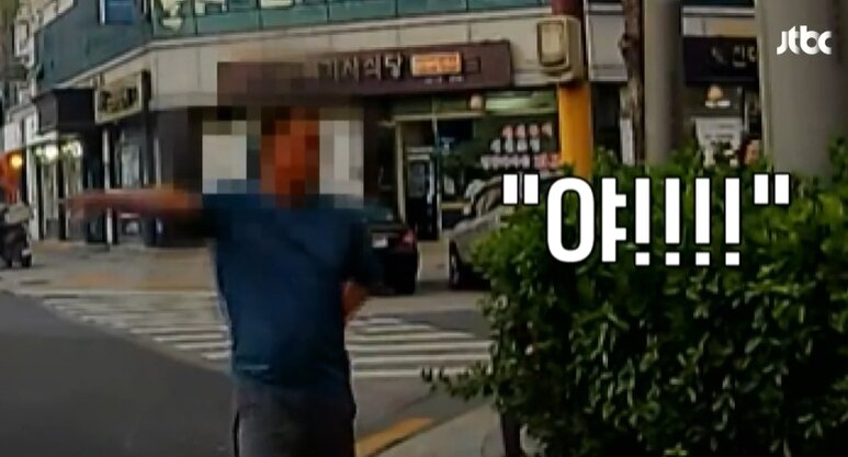 본문 이미지 - JTBC '사건반장'