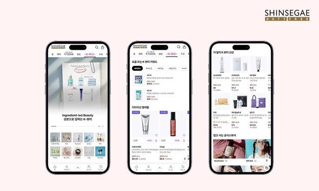 신세계면세점, 온라인몰 K-뷰티 전문관 오픈