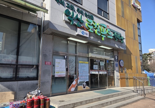 '상생안 거부' 익산 로컬푸드 어양점, 결국 강제 봉인 수순