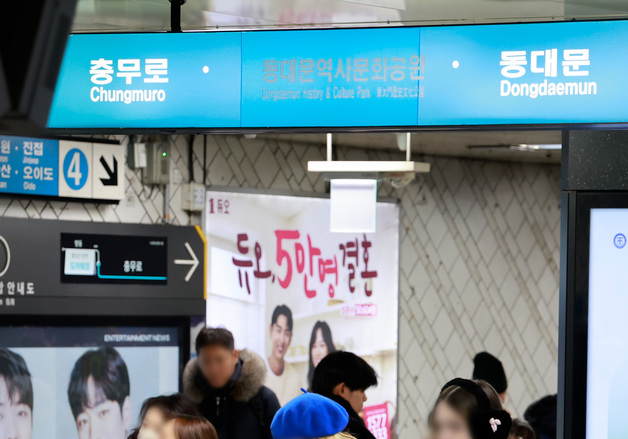 서울지하철 해외 카드 결제 도입 한 달…하루 9000명 이용했다