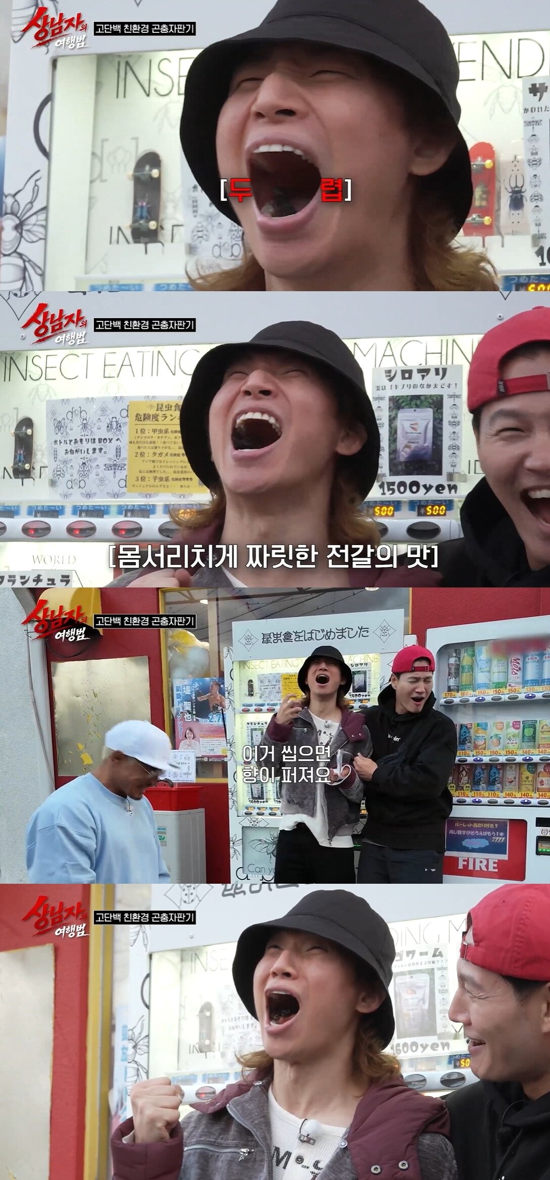 본문 이미지 - SBS플러스