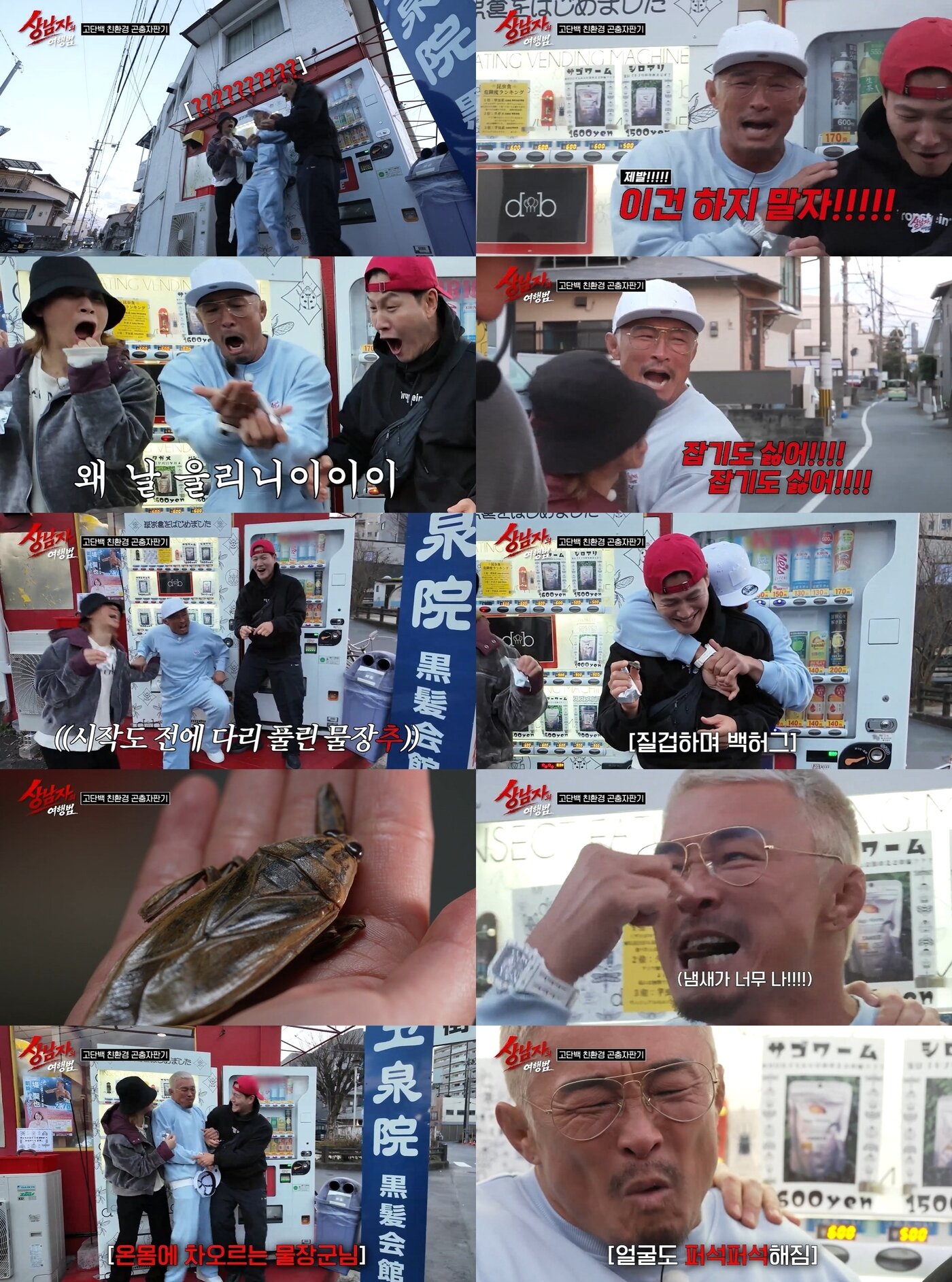 본문 이미지 - SBS플러스