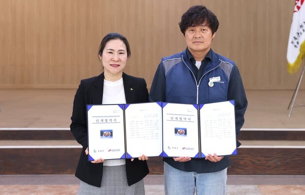 단양군 공무원 노조, 군과 23년 만에 '노사 단체협약 체결'