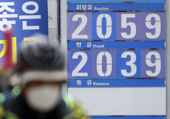 고유가 피해지원금, 27일부터 신청…"출생연도 요일 확인하세요"