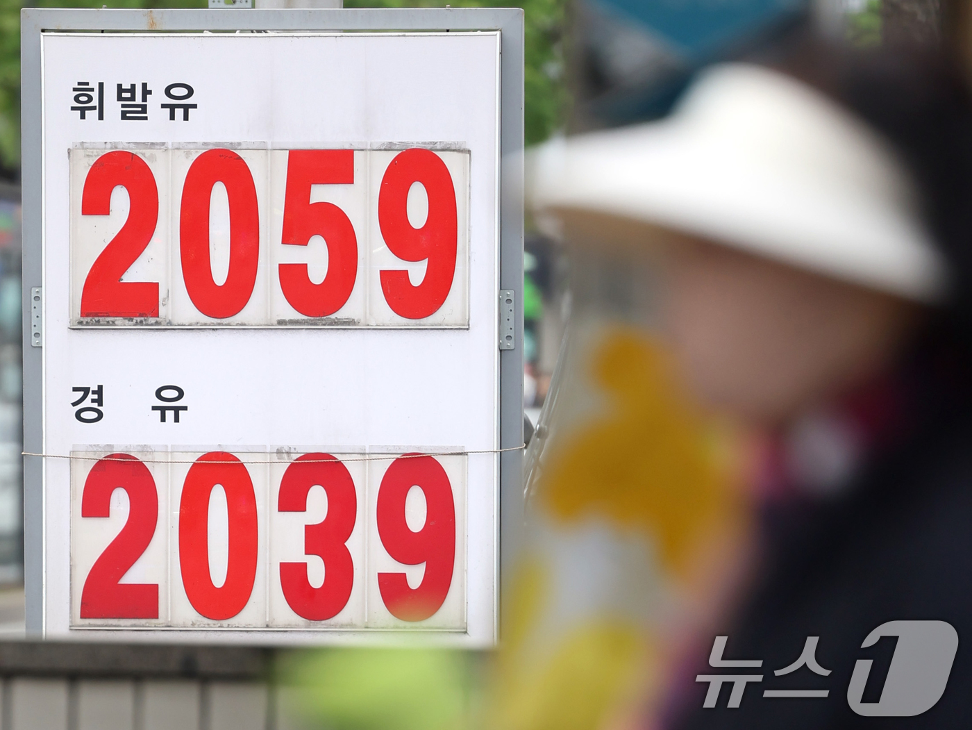 (서울=뉴스1) 황기선 기자 = 22일 서울시내 한 주유소에 휘발유와 경유 가격이 표시되어 있다.한국은행이 이날 발표한 '2026년 3월 생산자물가지수(잠정)'에 따르면 지난달 생 …