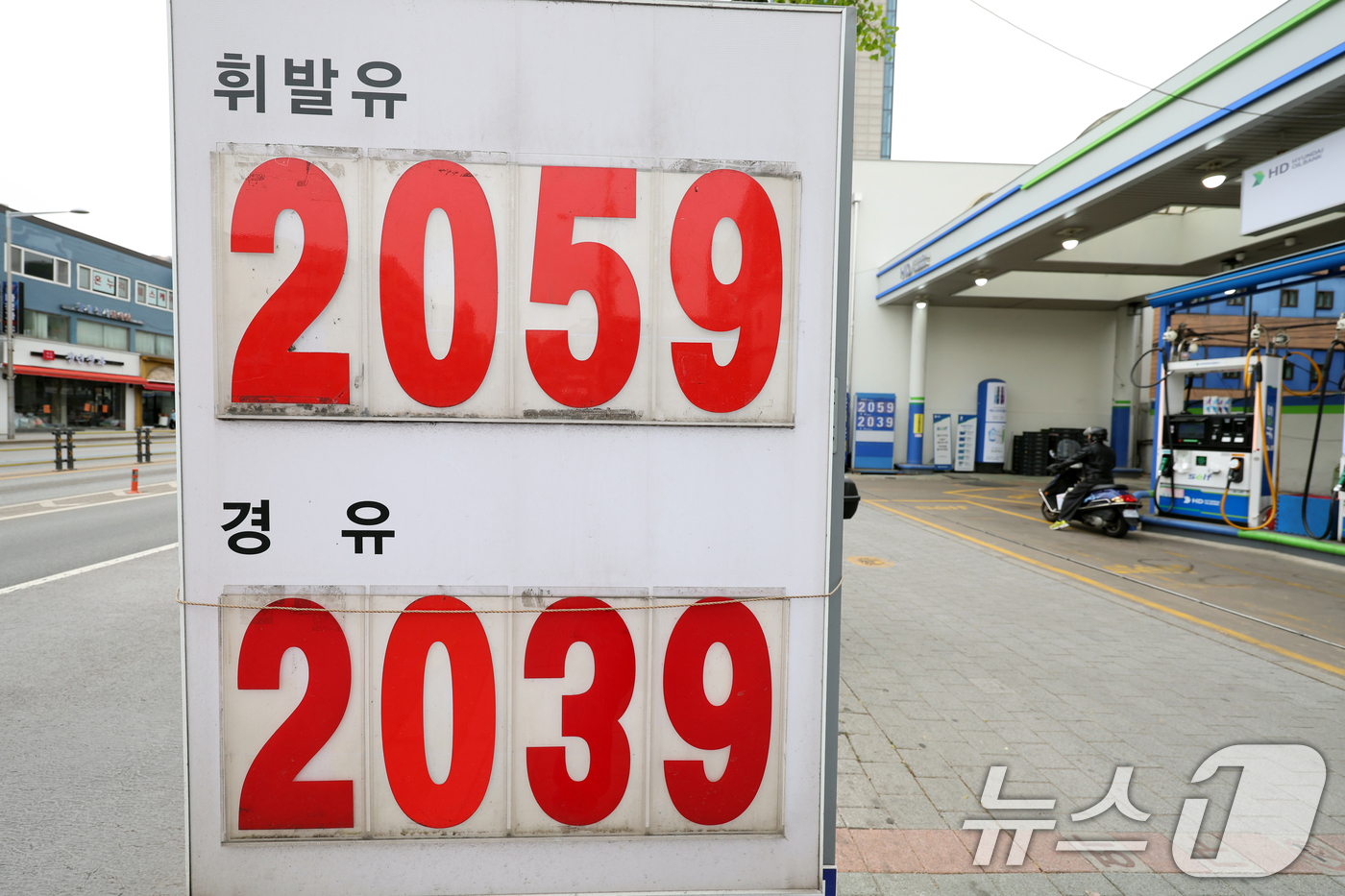 (서울=뉴스1) 황기선 기자 = 22일 서울시내 한 주유소에 휘발유와 경유 가격이 표시되어 있다.한국은행이 이날 발표한 '2026년 3월 생산자물가지수(잠정)'에 따르면 지난달 생 …