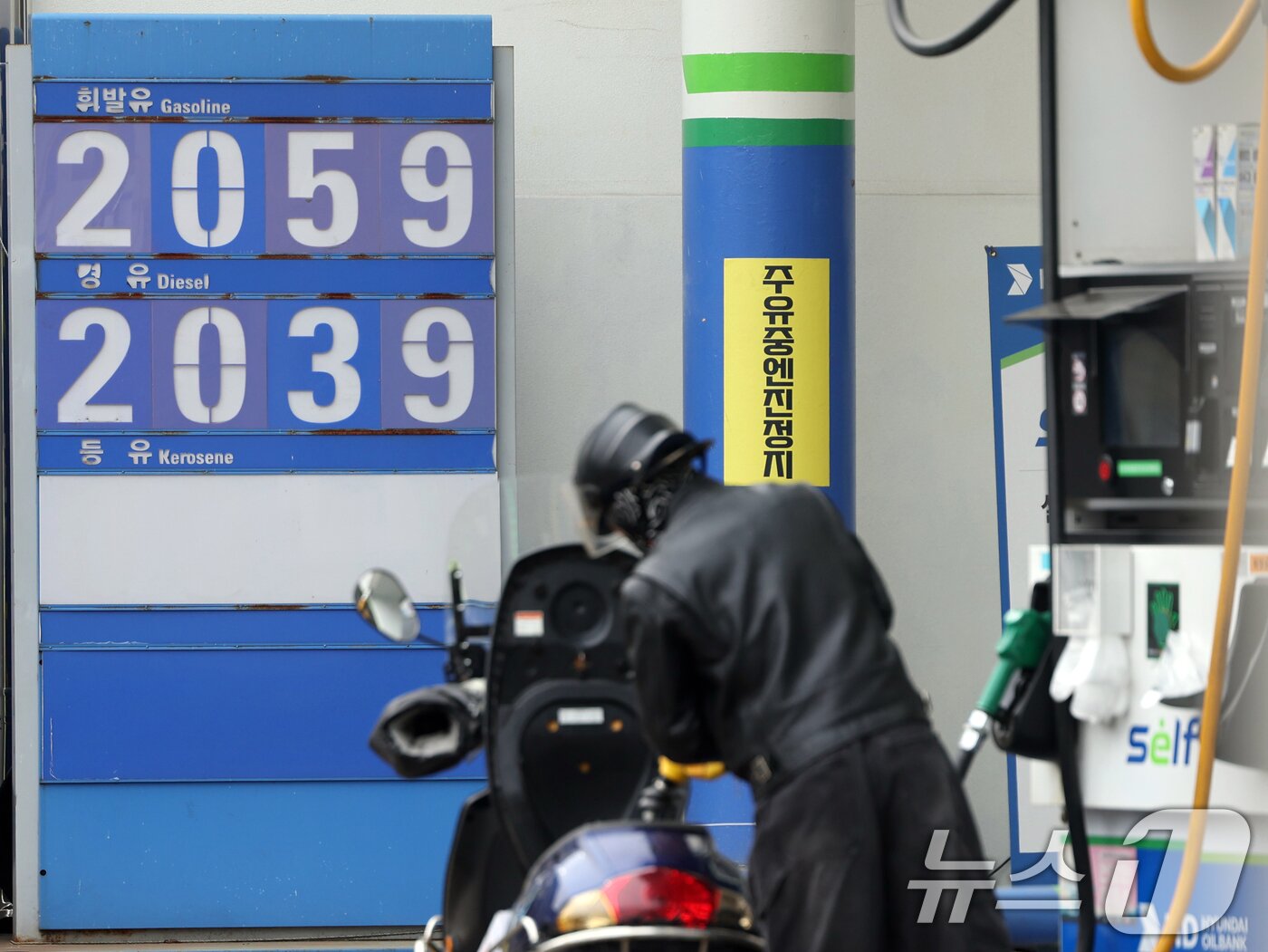 본문 이미지 - 22일 서울시내 한 주유소에 휘발유와 경유 가격이 표시되어 있다. 2026.4.22 ⓒ 뉴스1 황기선 기자