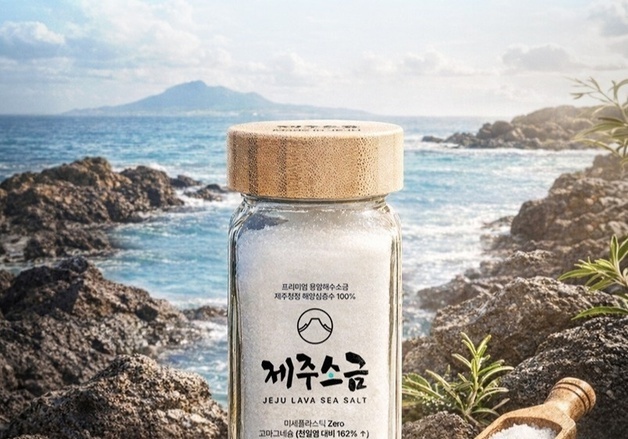 블루포인트파트너스, 미네랄 원료제조 '제주소금' 시드 투자