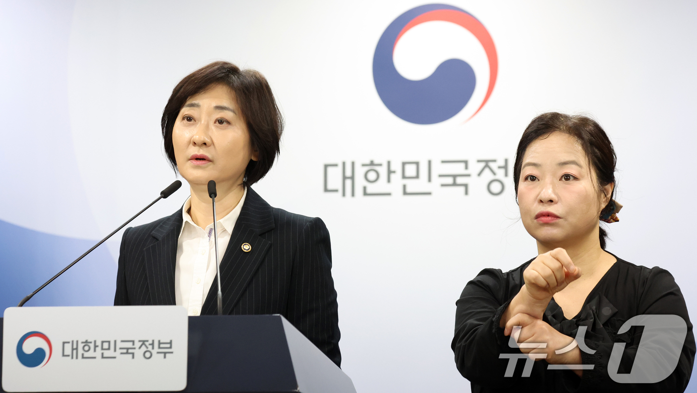 (서울=뉴스1) 김명섭 기자 = 이스란 보건복지부 1차관이 22일 서울 종로구 세종대로 정부서울청사에서 아동학대 예방 및 대응 강화방안 브리핑을 하고 있다.  2026.4.22/뉴 …