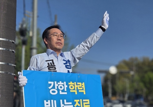 감삼영 강원교육감 후보 "학교, 살아있는 환경교육 교과서 돼야"
